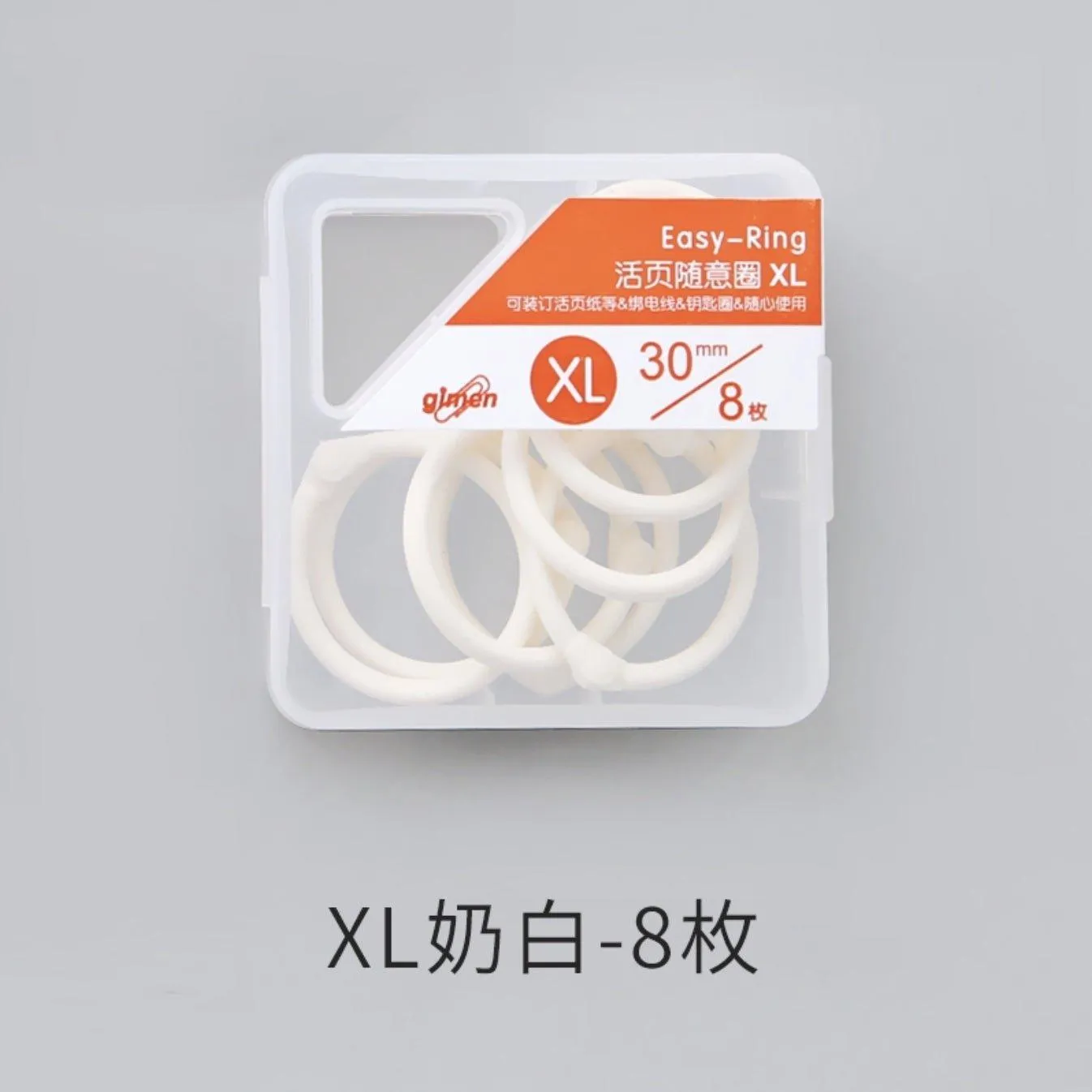 DIY Stationery Color Plastic Rings Binding Rings Plastic NP-070023