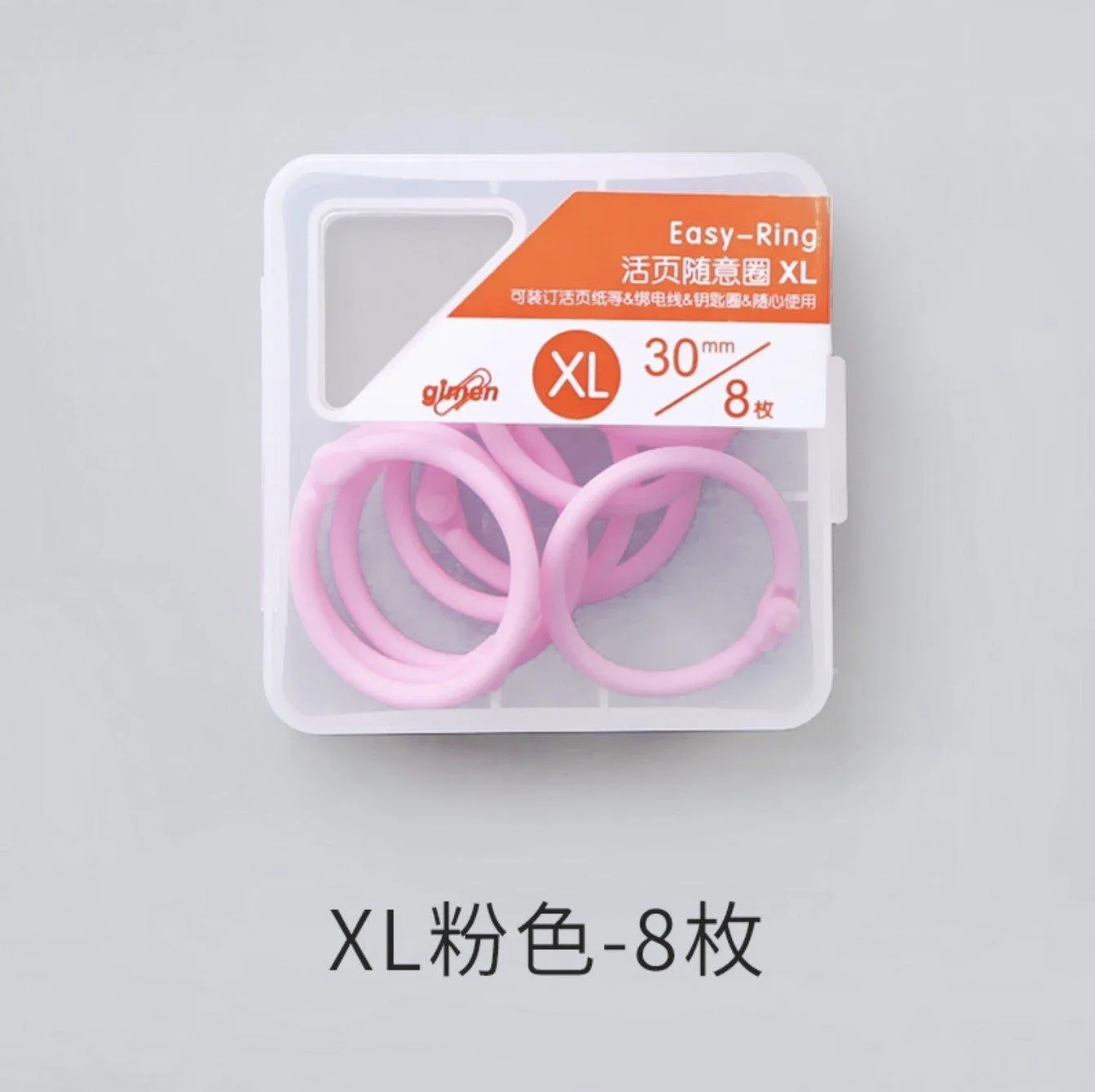 DIY Stationery Color Plastic Rings Binding Rings Plastic NP-070023