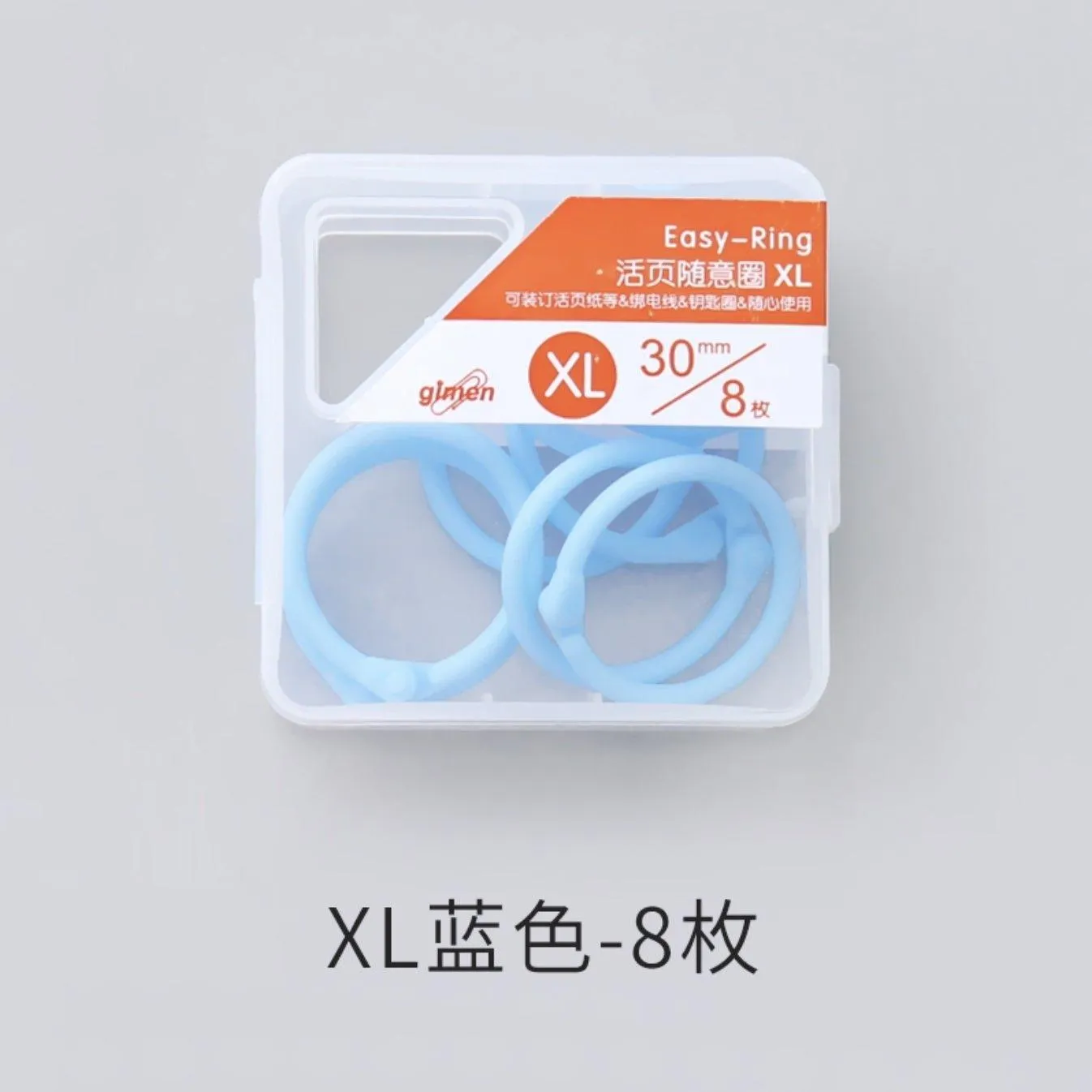 DIY Stationery Color Plastic Rings Binding Rings Plastic NP-070023